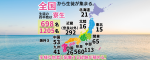 16のコピー (2000 x 800 px) (42 x 59.4 cm) (59.4 x 42 cm)のコピー (2000 x 800 px)(1)