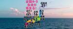 16のコピー (2000 x 800 px)